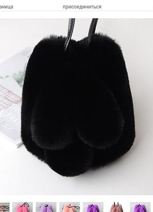Меховая сумка из искусственного меха "ушки", сумка-клатч с цепочкой через плечо