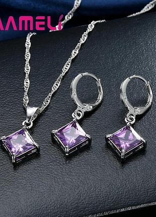 Набор кулон с цепочкой и серьги с аметистом
