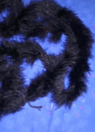 Боа з 81 чорний колір 2 м