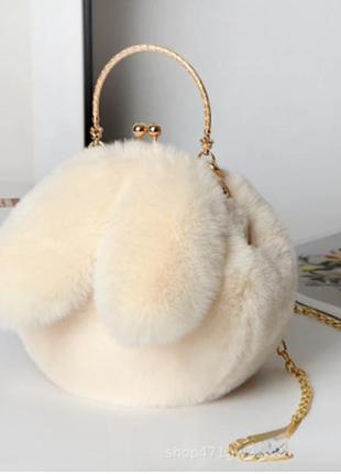 Меховая сумка из искусственного меха "ушки", сумка-клатч с цепочкой через плечо