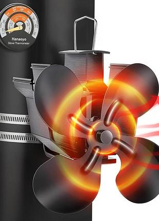 Hanaoyo - вентилятор для печі чи каміна з 4 лопаcтями, тепловентилятор з термометром та 2 кільцями