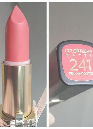 Loreal 241 l'oreal лореаль помада оригинал !