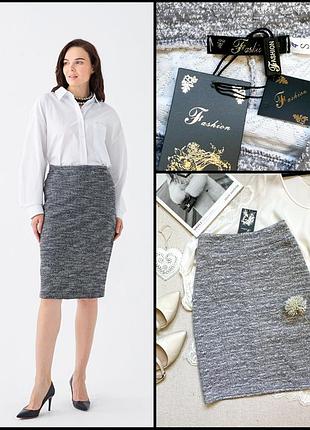 Fashion серая меланжевая трикотажная юбка карандаш