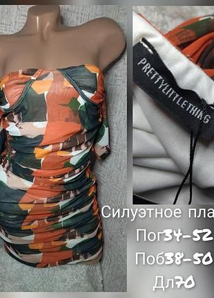Сукня нова
