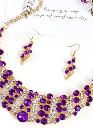 Фиолетовый набор украшений, ожерелье и серьги2 фото
