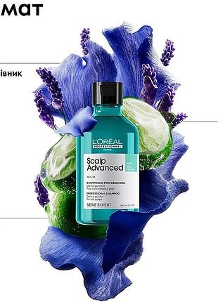 Шампунь проти лупи l'oreal 300 мл