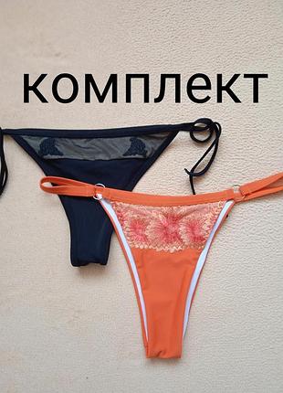 Купальник низ труси комплект м