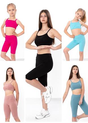 Комплект топ и велосипедки, костюм топик и трессы трикотаж стрейч, кроп-топ и шортики