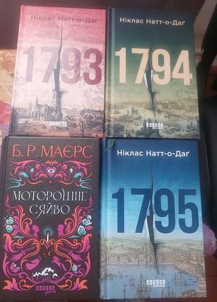 Продам приемные книги