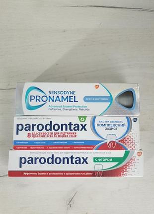 Набор зубных паст parogontax