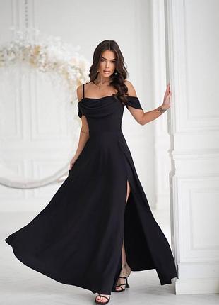 Изысканное длинное платье