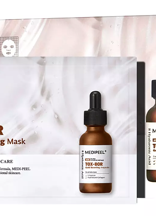 10шт !  medipeel+ tox-bor gold boosting mask running маска для обличчя з ліфтинг ефектом2 фото