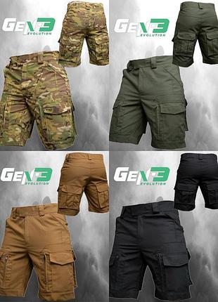 Городские тактические шорты gen 3 мультикам пп7723(k1 3 - 02)