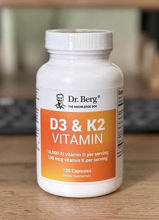 Вітамин д 10000 iu (d3+k2,zn,mg,b6) dr berg, 120 капс, сша доктор берг