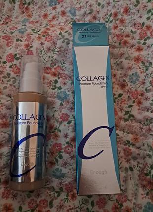 Тональный крем collagen moisture foundation