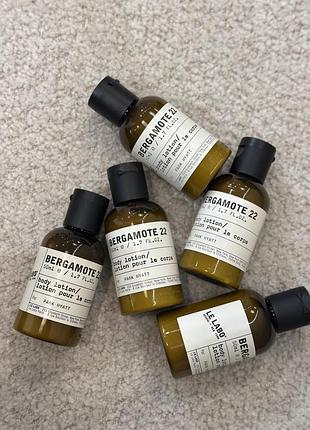 Bergamote 22 ボディローション BERGAMOTE 22 – ル ラボ 公式オンラインショップ
