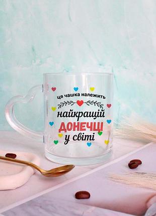 Чашка на подарунок донечці
