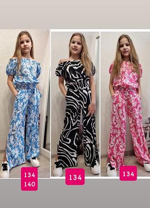 Летние костюмы на 9-10 лет