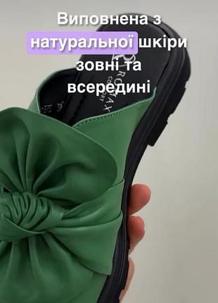 Кожаные шлепанцы