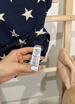 Песочник от next 3