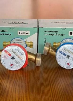 Лічильник холодної води ecostar dn20 3/4″