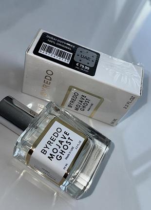 Mojave ghost парфуми 😍58 мл духи byredo