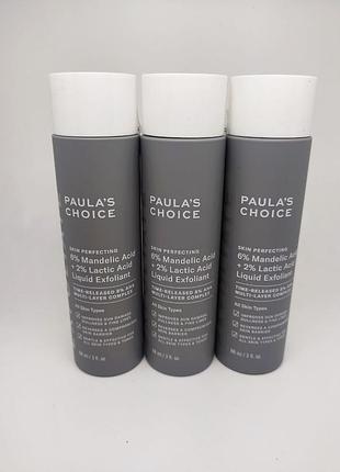 Жидкий эксфолиант aha с миндальной кислотой 6% mandelic acid & lactic acid liquid exfoliant