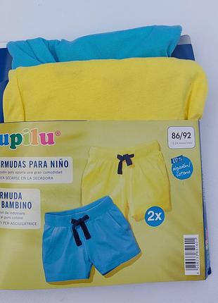Шорти lupilu