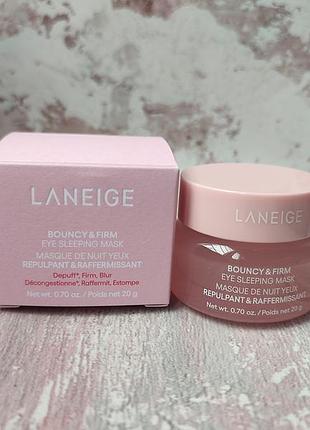 Ночная маска для век laneige