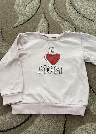 Кофта реглан