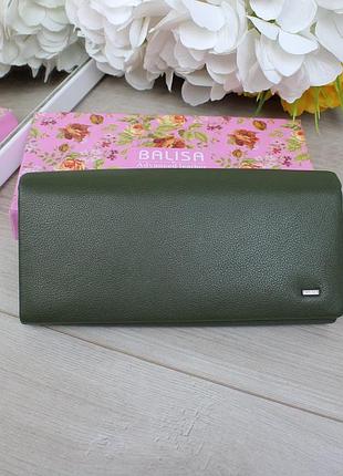 Кошелек женский