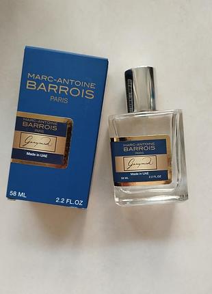 Духи унисекс