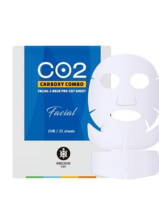 Маски для карбокситерапии ribeskin co2 25 штук.