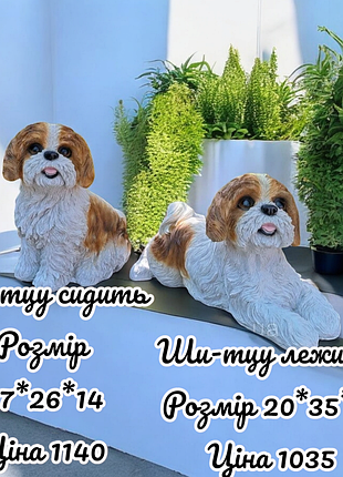 Садовые фигуры 
собаки 5