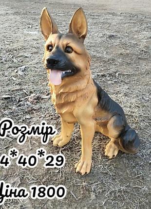Садовые фигуры 
собаки
