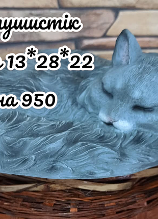 Садові фігури 
коти 4