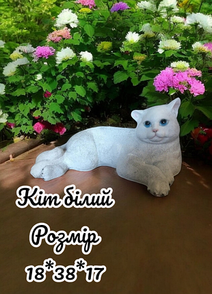 Садові фігури 
коти 6