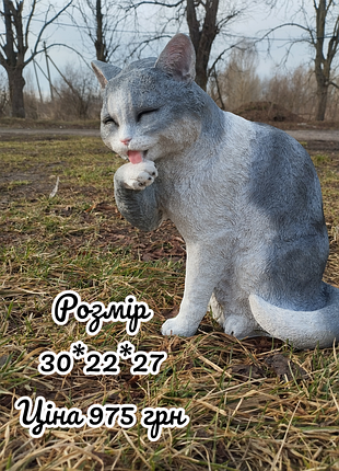 Садові фігури 
коти 7