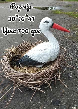 Садова фігури 
Цапля
аисты в гнездо 3