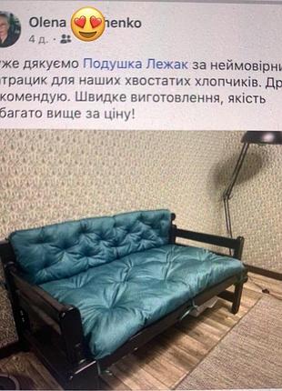 Подушки садові / меблеві 4