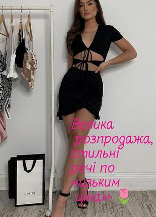 Стильна сукна на запах з завязками