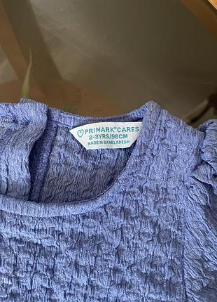 Комбінезон primark cares 3