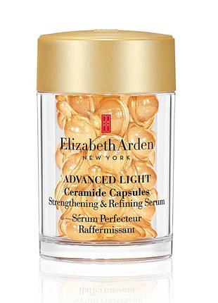 Зміцнююча сироватка в капсулах elizabeth arden ceramide advanced light ceramide