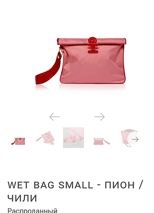 Wet bag small - пион/чили сумка для бассейна и пляжа la pochette2 фото