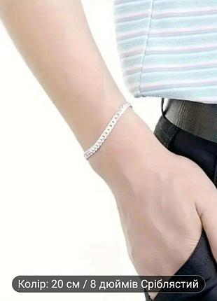 Браслет срібний 6