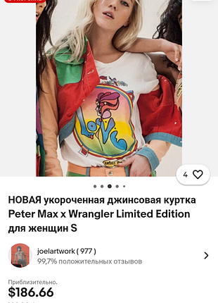 Вінтажна укорочена джинсова куртка peter max x wrangler limited edition колорблок 6
