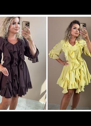 Стильное короткое платье