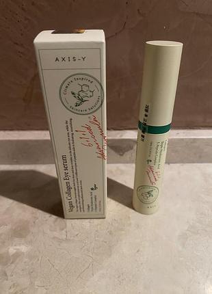 Увлажняющая сыворотка под глаза vegan collagen eye serum