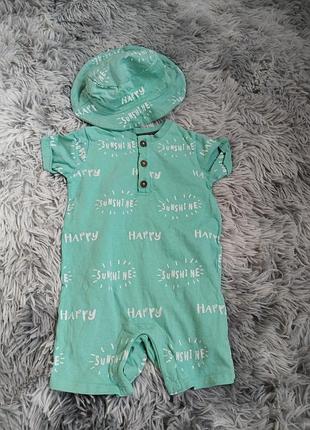 Пісочник з панамкою