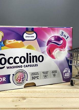Капсулы для стирки цветных вещей coccolino color - 40 шт.